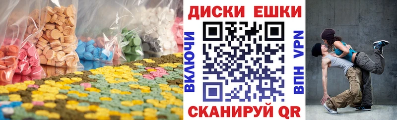 Экстази XTC  цены наркотик  Маркс 