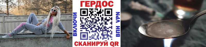 ГЕРОИН VHQ  цены наркотик  mega как войти  Маркс 