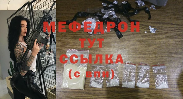 ALPHA PVP Пролетарск
