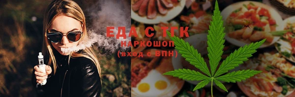 прущий лед Балахна