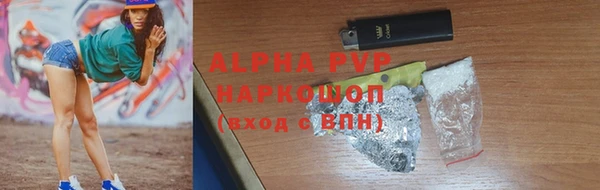 таблы Арсеньев