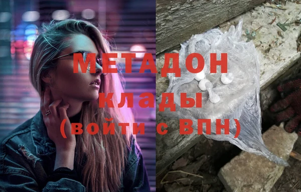 первитин Армянск