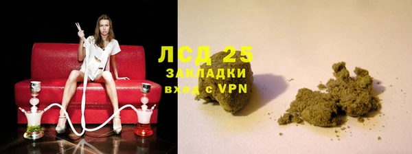 прущий лед Балахна