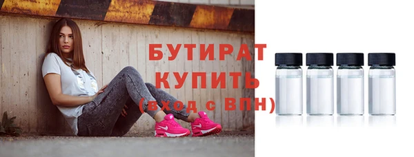 спайс Баксан