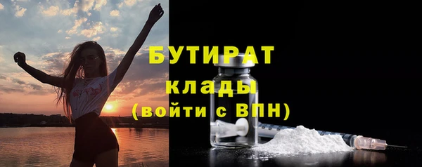 первитин Армянск