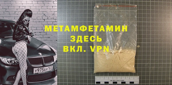 спайс Баксан