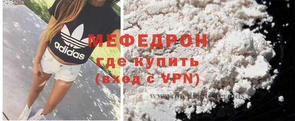 ALPHA PVP Аркадак