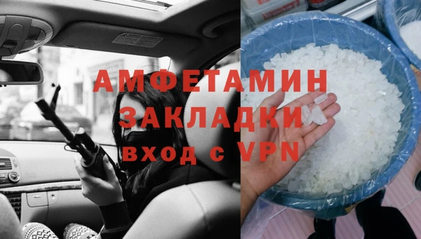спайс Баксан