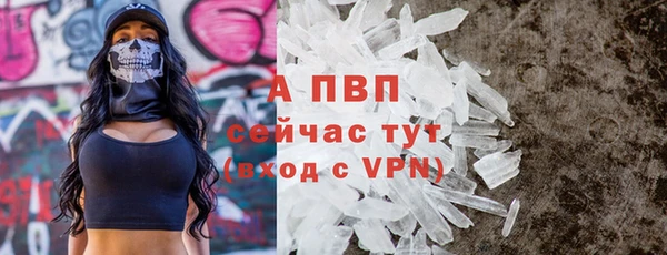 прущий лед Балахна