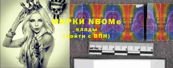 таблы Арсеньев