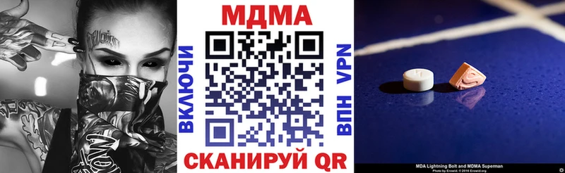 даркнет сайт  kraken ТОР  MDMA молли  Маркс 
