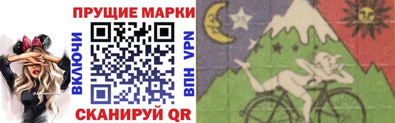 цены блэк спрут вход Марки N-bome 1500мкг Маркс