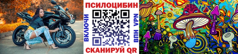 Галлюциногенные грибы MAGIC MUSHROOMS  Маркс 